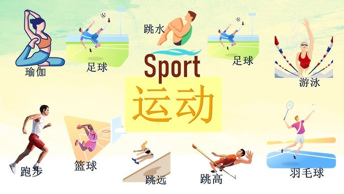 多样性防守
